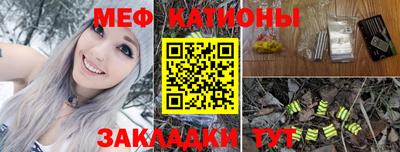 скорость mdpv Новодвинск