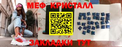 скорость mdpv Новодвинск
