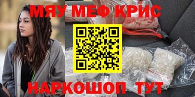 героин Новокубанск