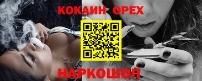 не бодяженный Новозыбков