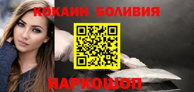 скорость mdpv Новодвинск