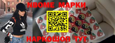 героин Новокубанск