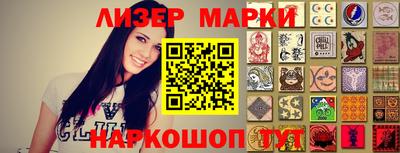 героин Новокубанск