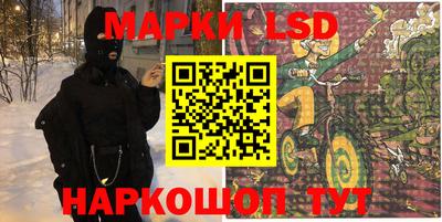 героин Новокубанск