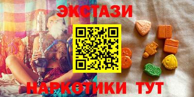 героин Новокубанск