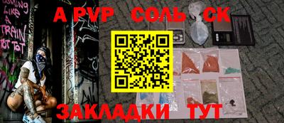 героин Новокубанск