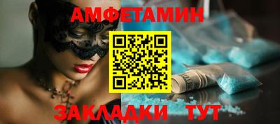 скорость mdpv Новодвинск