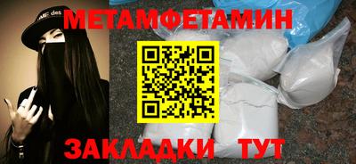 скорость mdpv Новодвинск