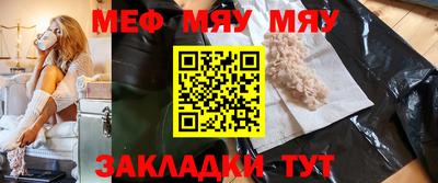 скорость mdpv Новодвинск