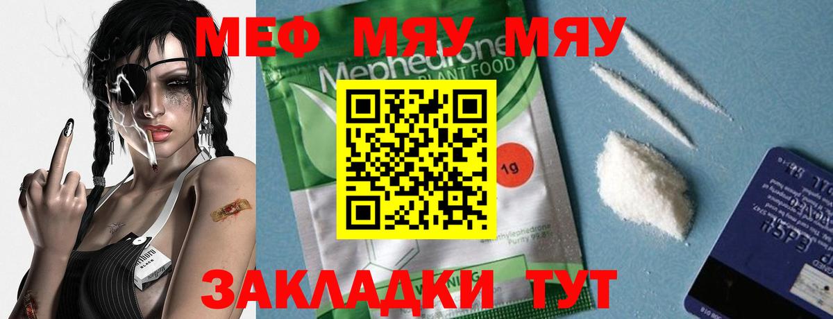 МЯУ-МЯУ мяу мяу  МЯУ-МЯУ мяу мяу  МЯУ-МЯУ  Вход с VPN  Ставрополь 