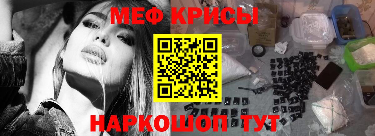 Гашиш  Конопля  Ставрополь  Cocaine  Вход с VPN  Гашиш  Меф МЯУ МЯУ  