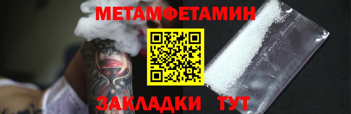 МДМА Ставрополь