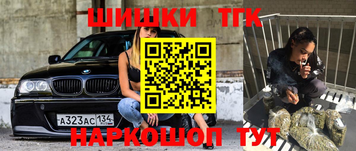 Ставрополь  Конопля планчик  Каннабис марихуана  Вход с VPN  Шишки марихуана семена 